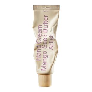 轻奢小众香！韩国hetras海特列斯保湿香氛护手霜滋润嫩肤雏菊芳香