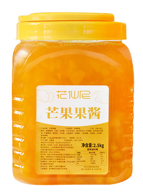 花仙尼果酱芒果2.5kg沙果肉粒