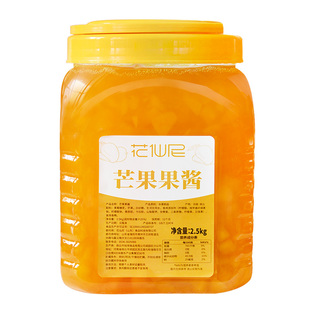 花仙尼果酱芒果果酱2.5kg 奶茶原料 冰粥刨冰沙果肉粒酱烘培专用