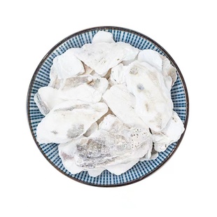 中药材牡蛎500g克 药用牡蛎壳 正品牡蛎片 生牡蛎生牡蛎壳生蚝壳