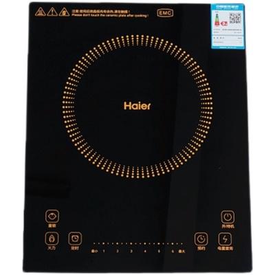 海尔电磁炉家用嵌入式滑控定时