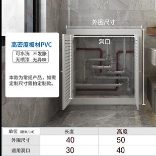 品板遮挡格阀门罩厨房卫生间水栅网遮挡分水器弱电箱遮丑免打孔促