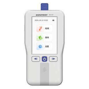 肝功能肾功能检测仪血脂仪尿酸仪血糖仪便携式检测仪一机多测