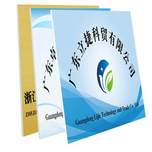 银行开户公司门牌定制招牌不锈钢牌匾亚克力广告牌子PVC订做kt板