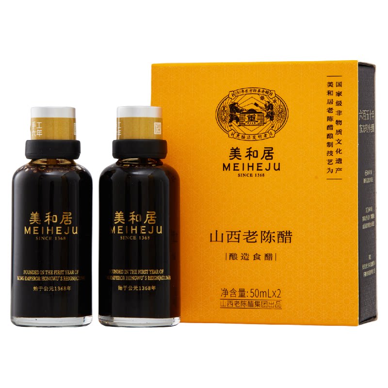 美和居直接喝的10年山西老陈醋