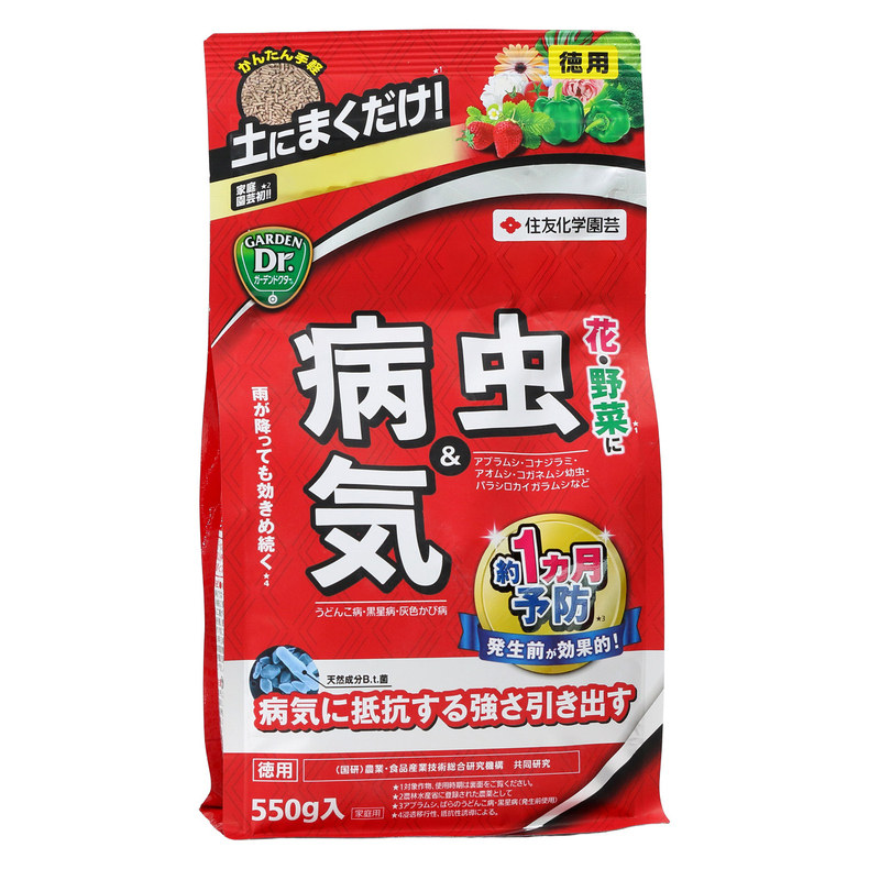 日本进口住友50周年庆典版病虫2合1内吸颗粒使用简单安全高效方便