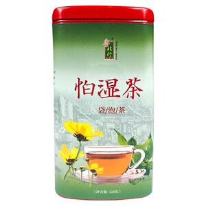 粤北行怕湿茶 广东凉茶袋泡茶叶清凉饮料除薏湿茶薏苡茶罐装60包