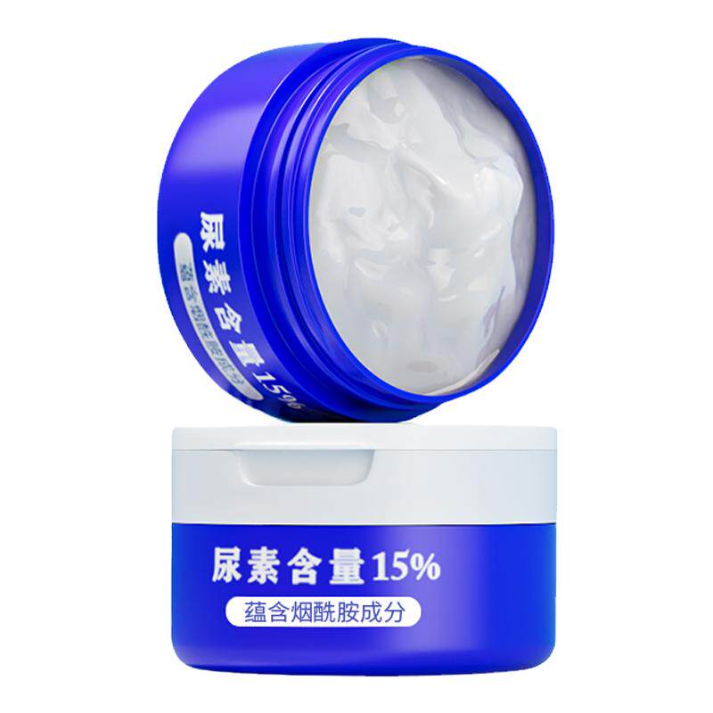 宝中宝烟酰胺尿素霜15%护手滋润肤霜老国货身体乳保湿脚后跟干裂