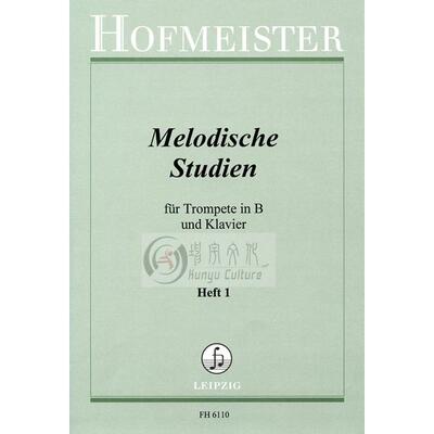 旋律练习曲集 卷一 B调小号和钢琴 霍夫曼斯特原版乐谱书 Melodic Studies for B Trumpet and Piano FH6110