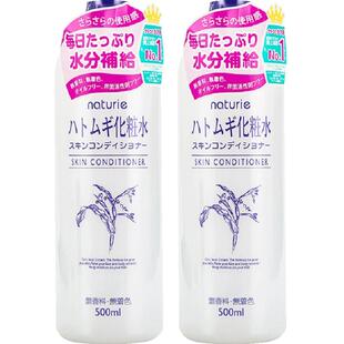 【自营】娥佩兰薏仁水500ml*2瓶化妆水大瓶保湿薏米水补水