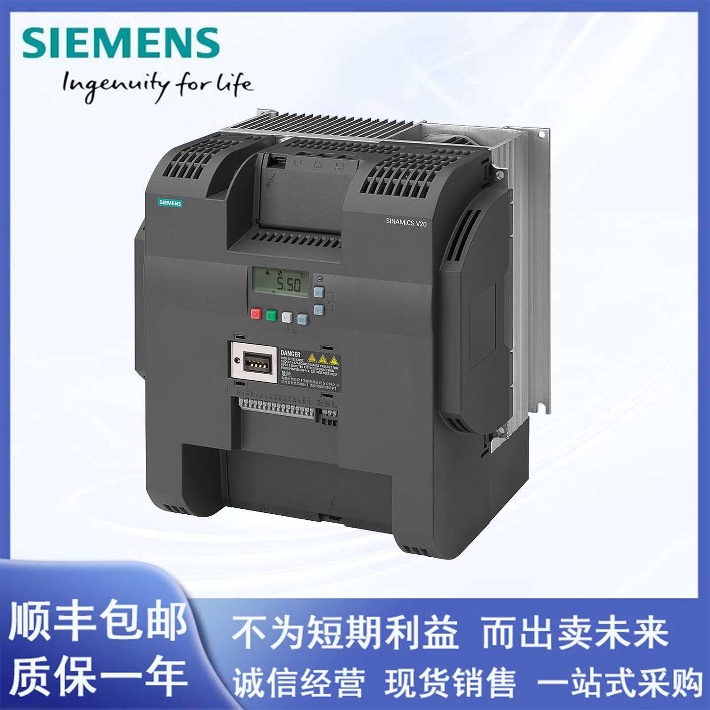 议价6SL3210-5BE32-2CV0西门子V20变频器功率22kW 3AC 400V带操作