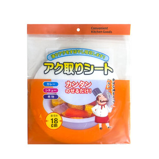 吸油纸食物专用食品级煲汤炖煮油炸厨房用过滤减脂油膜烘焙食品纸