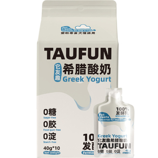 它友趣宠物希腊酸奶猫狗通用零食400g袋泰迪比熊0糖调节肠胃功能