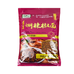 贵三红煳辣椒面贵州柴火糊辣壳面