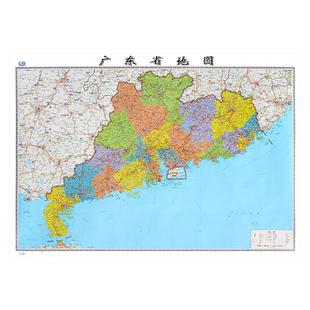 广东省地图2026年全新版大尺寸106*76厘米墙贴交通旅游二合一防水高清贴画挂图34分省系列地图之广东地图 成都出版社