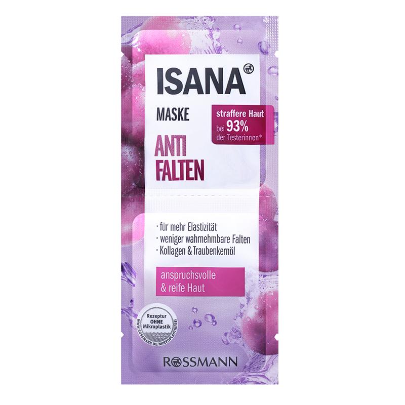 ISANA德国涂抹面膜保湿滋润
