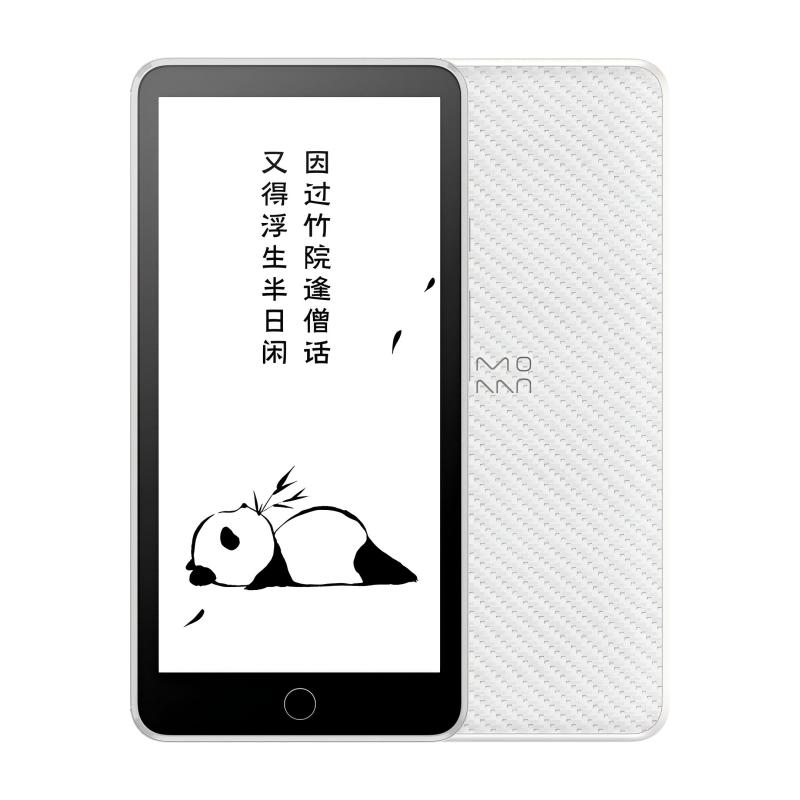 【超久续航】墨案迷你阅超核版 智能电子书墨水屏反向充电阅读器双向快充口袋阅读