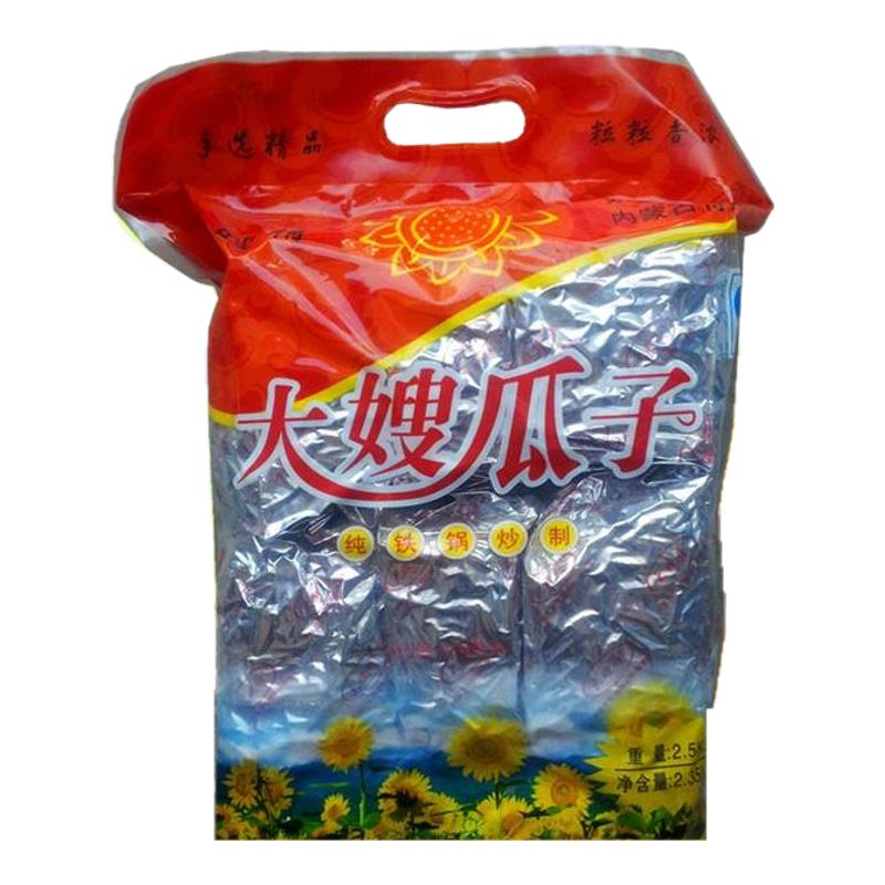 办公室零食内蒙古坚果炒货瓜子