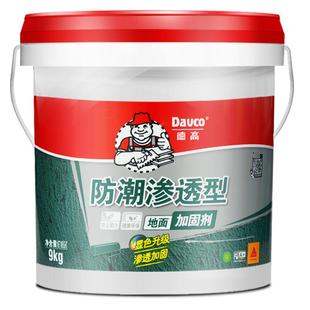 德高防潮渗透型墙固内墙加固剂墙面胶水地固混凝土固化剂界面剂