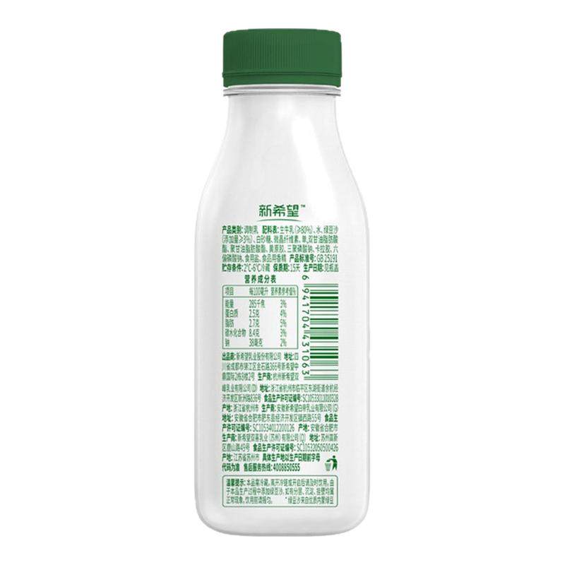 新希望绿豆爽生牛乳绿豆沙牛奶清爽早餐牛奶255毫升