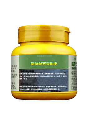 马齿苋菜专用肥料盆栽种植物绿色蔬菜有机肥马齿菜营养液土壤肥料