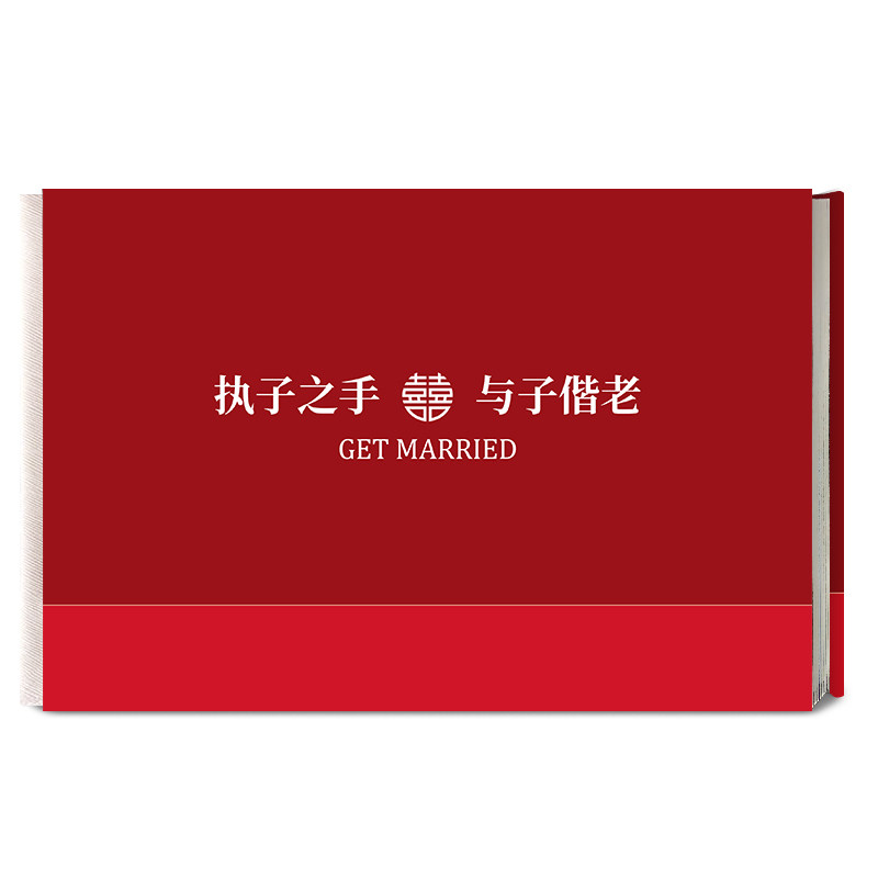 高端影楼婚礼跟拍相册订婚娘家册