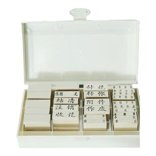 三益档案会计科目通用章全套通用章准则专用章商品流通印章全国通用现金收讫付讫章转账收讫付讫章作废合