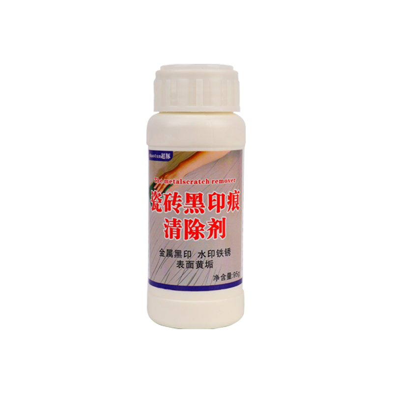 超豚瓷砖黑印金属划痕清洁清除剂