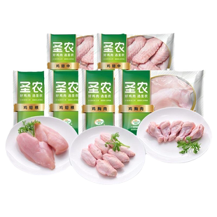 【下拉详情页享补贴】圣农鸡翅中琵琶腿鸡翅根组合新鲜冷冻家庭装