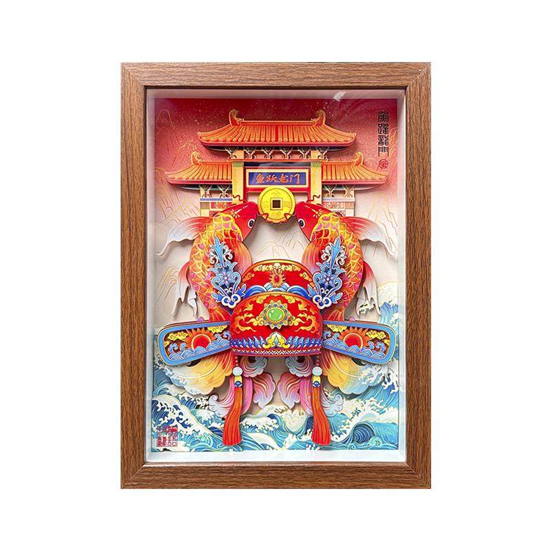 鱼跃龙门剪纸桌摆装饰画手工礼物励志家居金榜题名学生升学贺礼物
