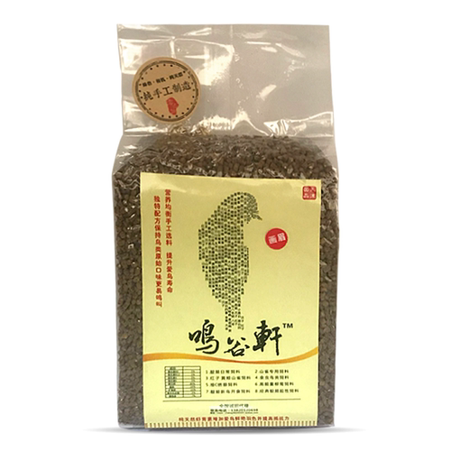 鸣谷轩天然鸟粮 食虫鸟专用饲料 长尾四喜小黑白北红尾鸲包邮
