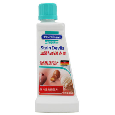 干洗剂/衣物渗透清洁剂血渍克星