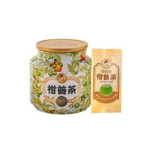 【品牌直营】澜沧古茶茶妈妈普洱茶25年新会柑普茶普洱熟茶罐装