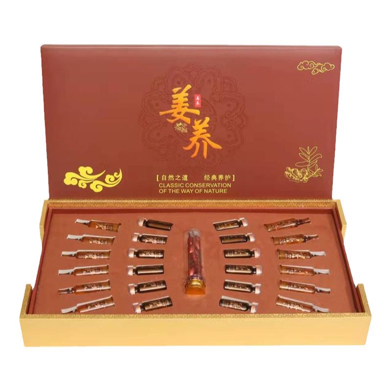 美容院精油套盒肩颈卵巢胸部调理单方精油