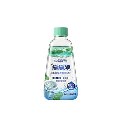 【深层清洁】洗衣机清洁除菌液