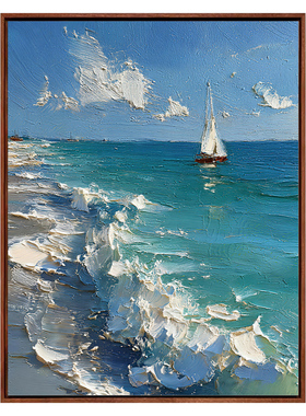 逐浪远航-版画现代简约客厅餐厅酒店装饰画玄关挂画壁画数字油画