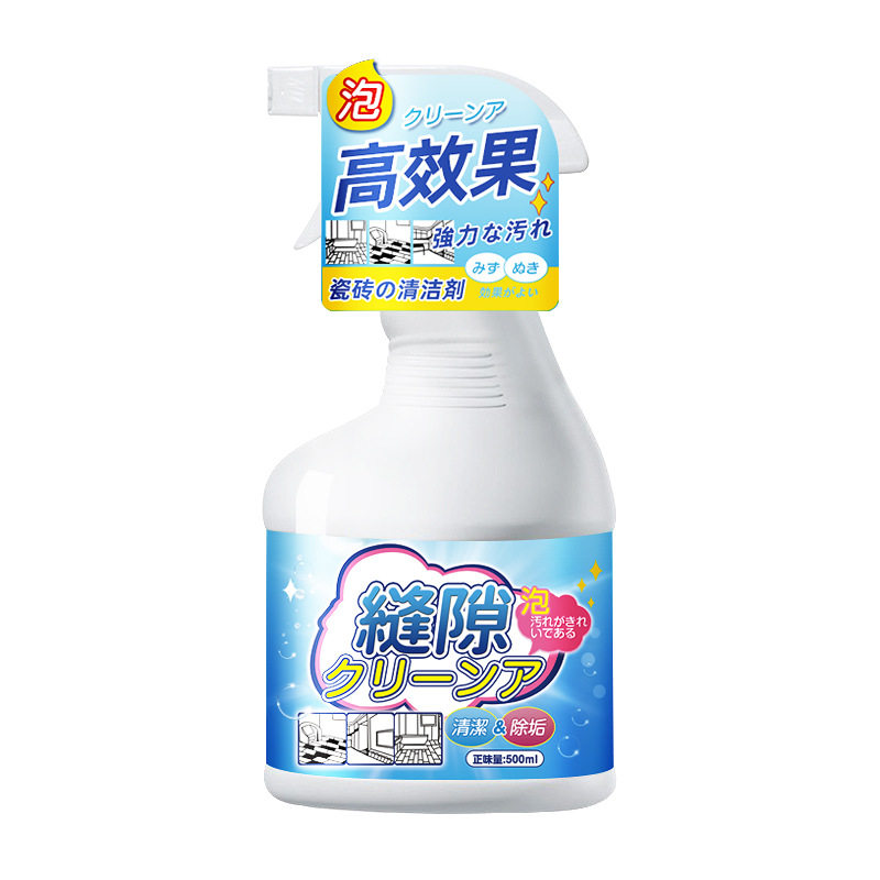 【明星推荐】瓷砖美缝污垢清洁剂
