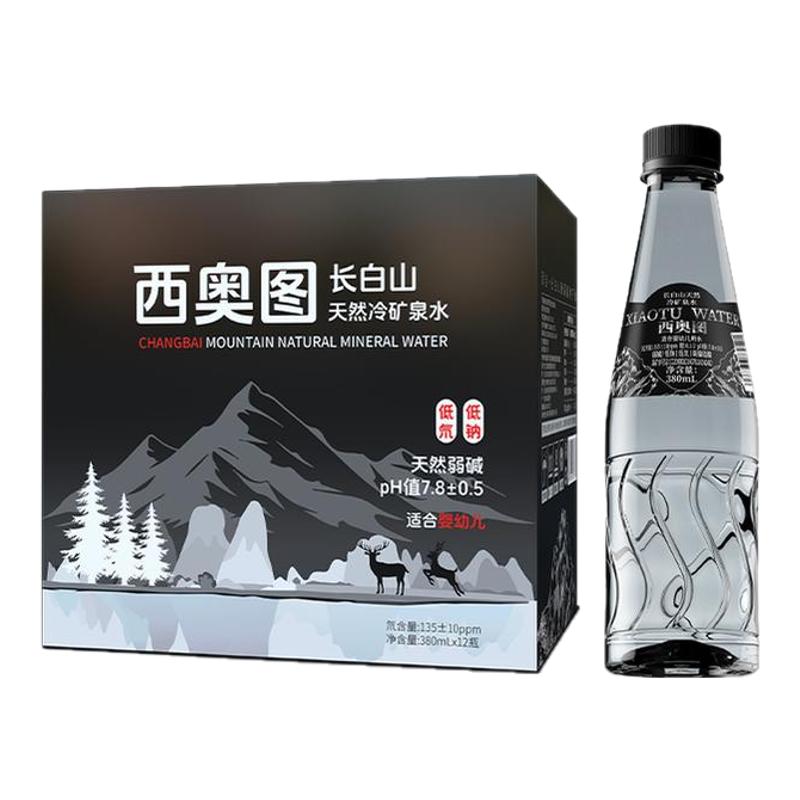长白山脉冷矿泉水380ml*12瓶饮用商务天然矿物质饮用水整箱小瓶