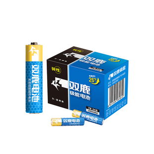 双鹿极能电池5号7号1.5v12粒干电池碱性大容量闹钟无线鼠标儿童玩具电视遥控器家用普通干电池七号包邮