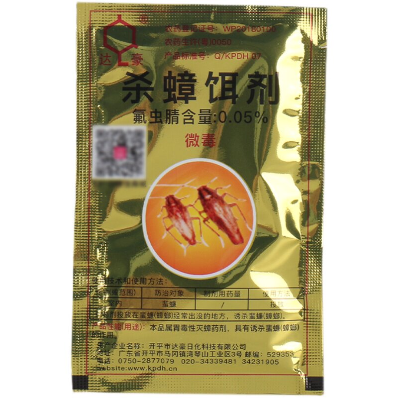 达豪蟑螂药剂杀蟑饵剂强力灭蟑清蟑螂药（卫生农药）