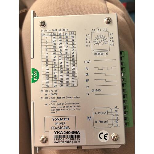 询价下单研控YAKO步进驱动器 YKA2404MA
