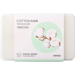 miniso名创优品天然植物卸妆棉轻薄省水化妆棉洁面护肤纯棉800片