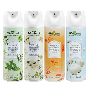 绿岛空气清新剂喷雾卧室持久留香厕所卫生间除臭除异味酒店清香薰