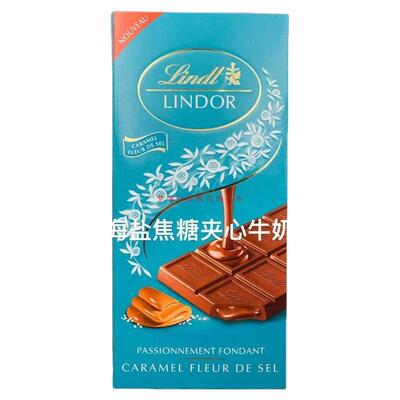 清仓150元/4件瑞士莲100%黑巧排块新品幸运猴70%85%黑巧奶巧白巧