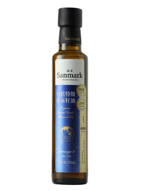 晟麦特级有机亚麻籽油冷榨压榨250ml富含Omega3官方旗舰店正品油