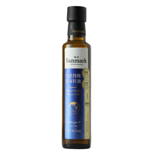 晟麦特级有机亚麻籽油冷榨压榨250ml富含Omega3官方旗舰店正品油