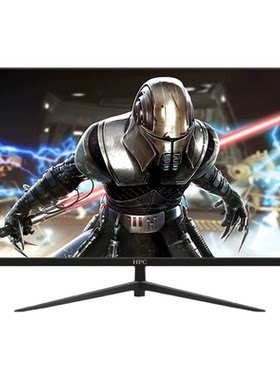 HPC电脑显示器24寸/27寸护眼办公家用电竞游戏屏幕1K75HZ 2K180HZ