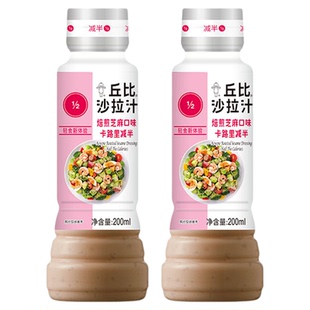 【新品】丘比焙煎芝麻口味卡路里减半沙拉汁蔬菜专用酱料沙拉酱