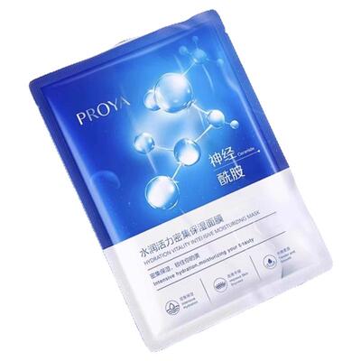 珀莱雅水母面膜神经酰胺面膜40片男女密集保湿补水官方旗舰店正品