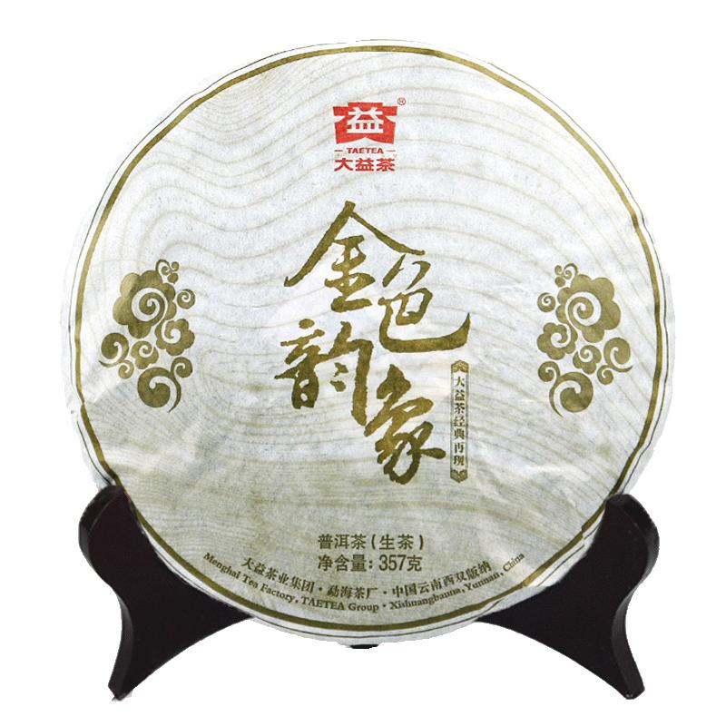 大益301批金色韵象普洱茶生茶